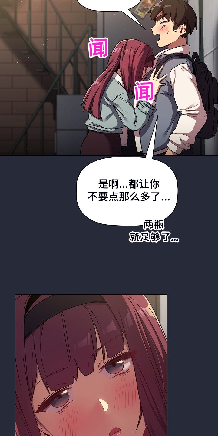 第27章：报仇