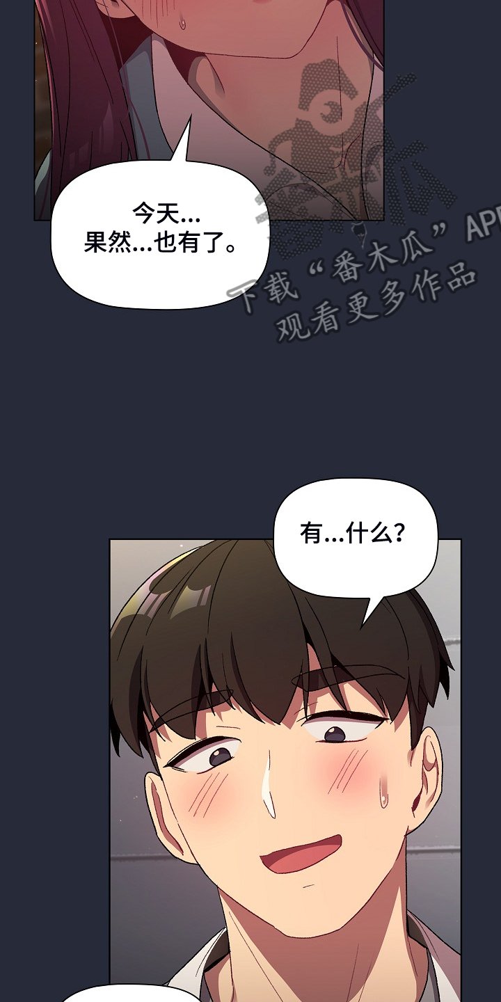 第27章：报仇