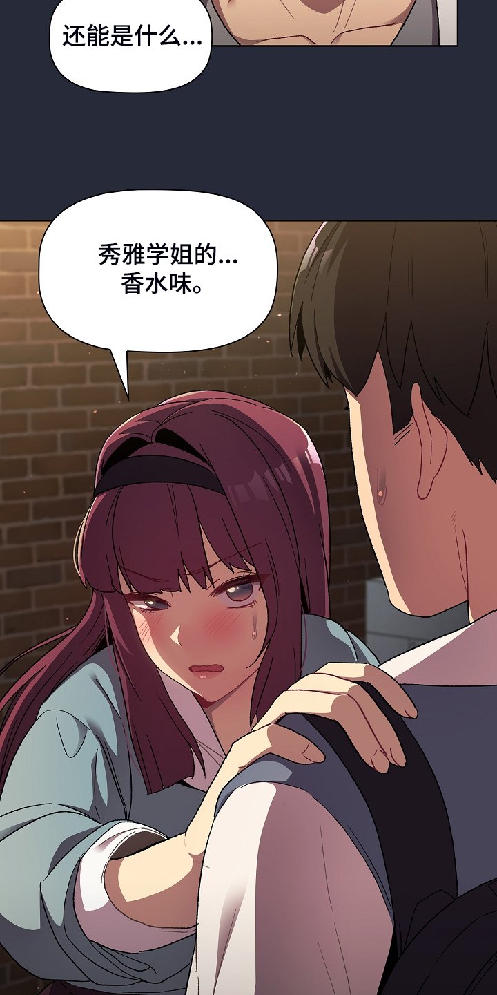 第27章：报仇