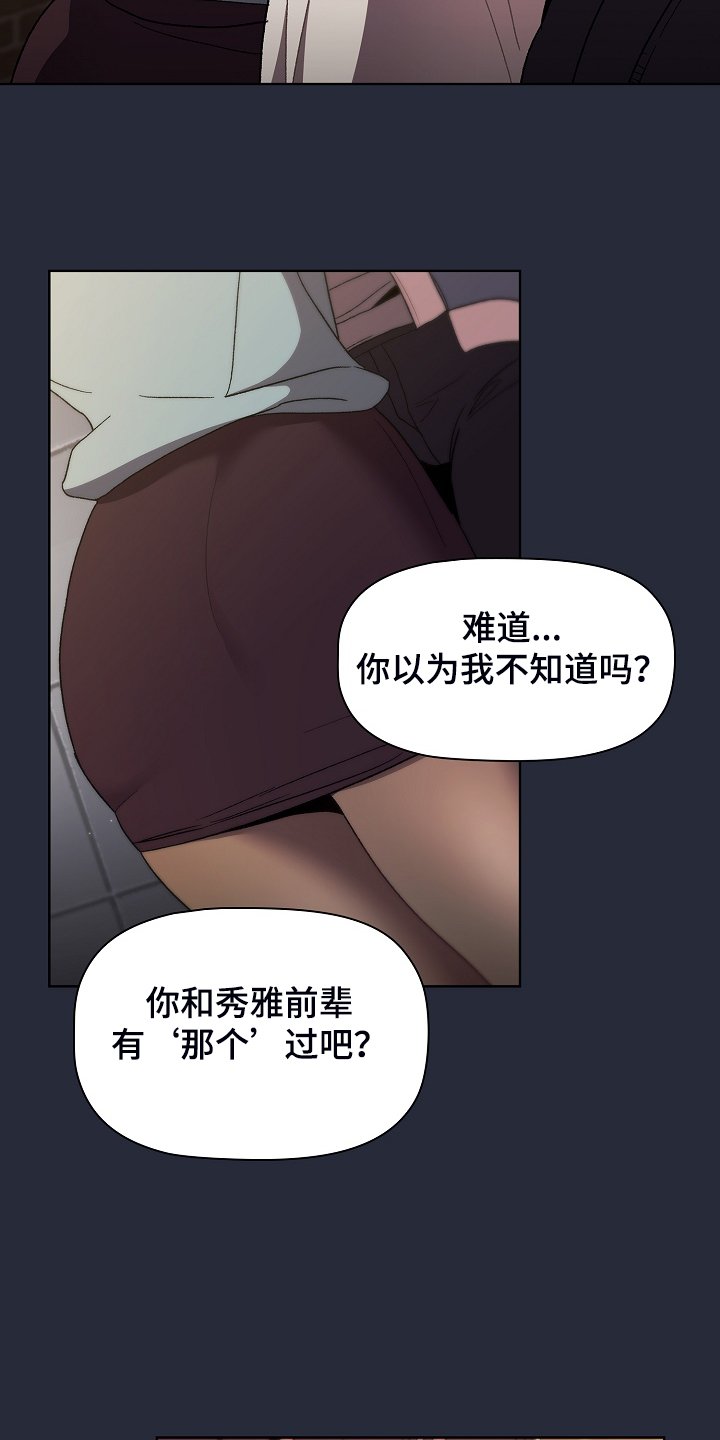 第27章：报仇