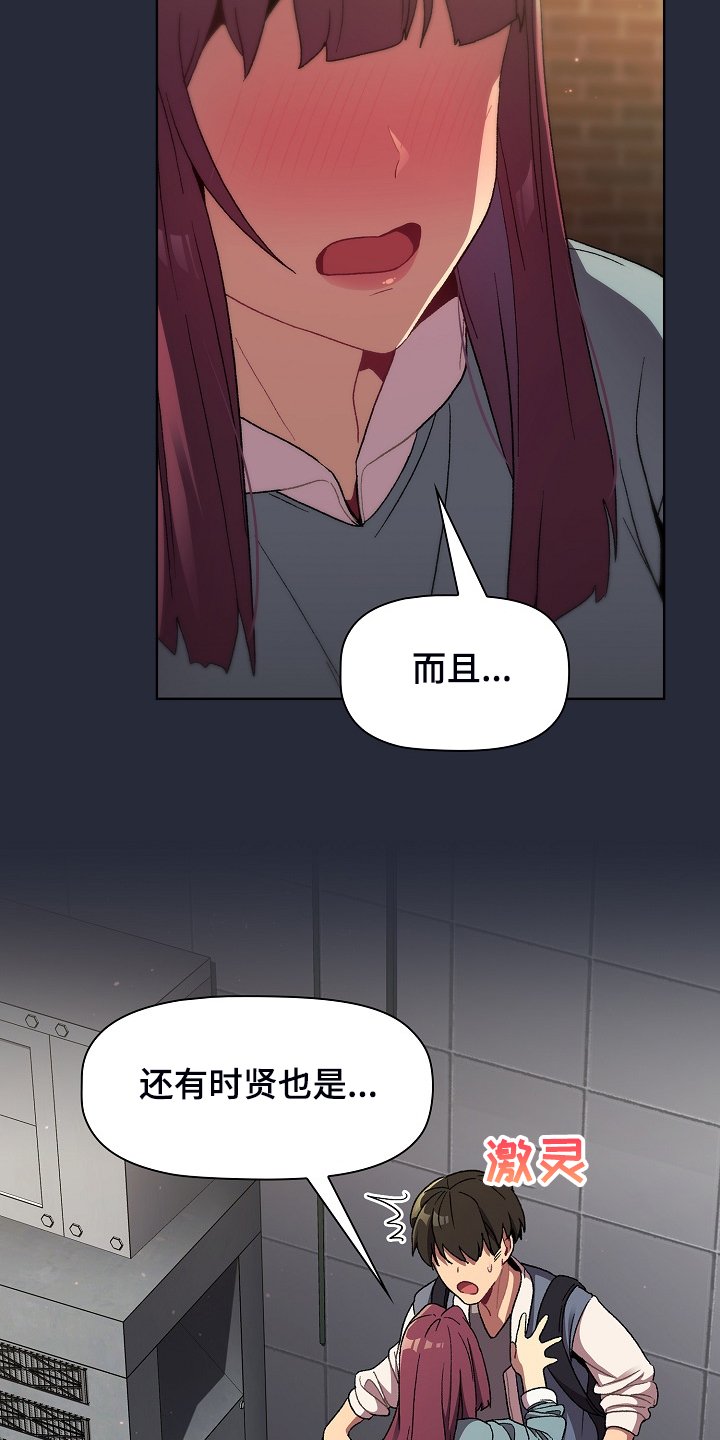 第27章：报仇
