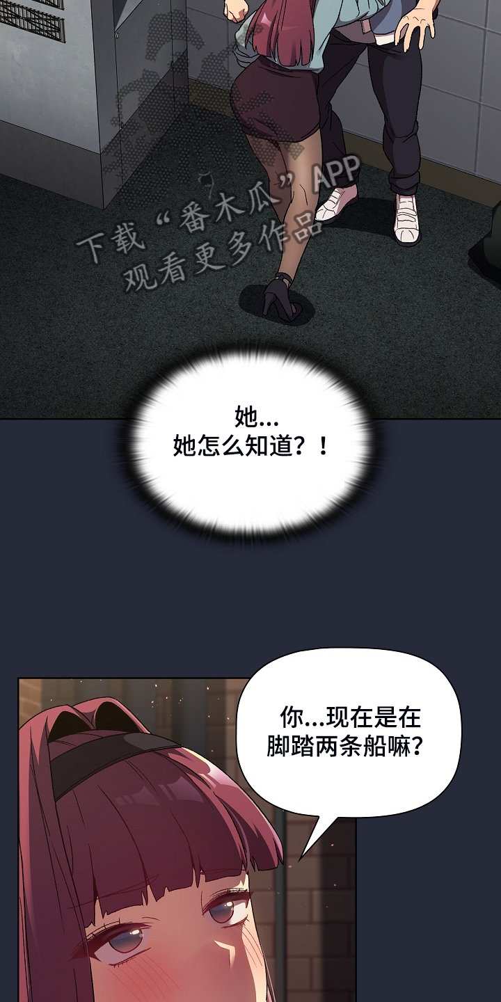 第27章：报仇