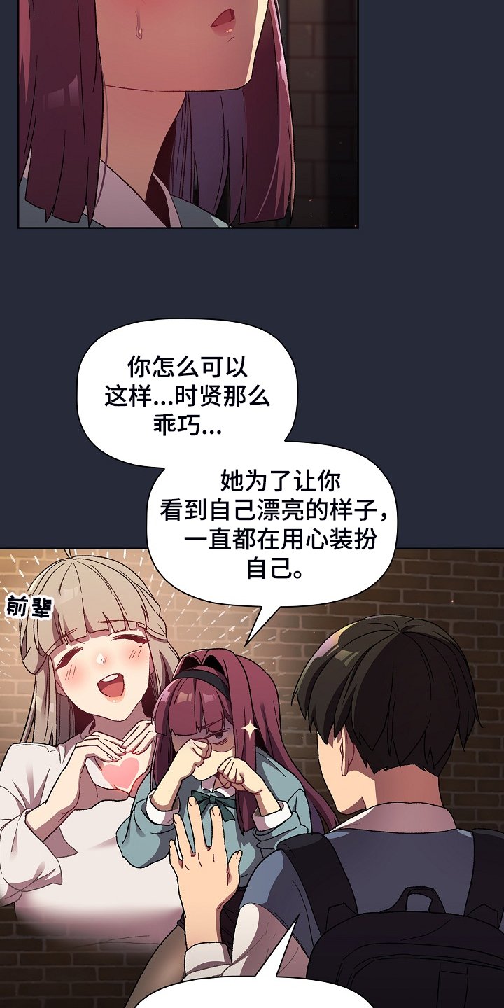 第27章：报仇