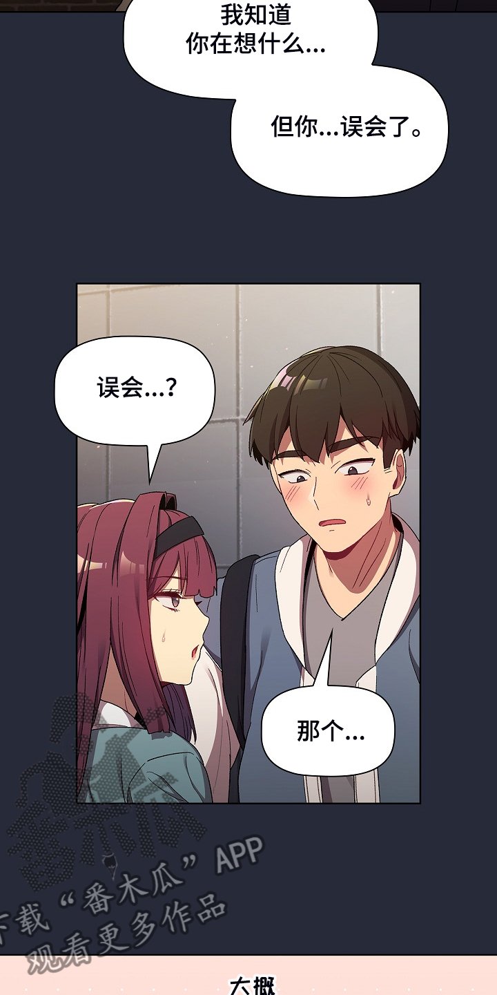 第27章：报仇