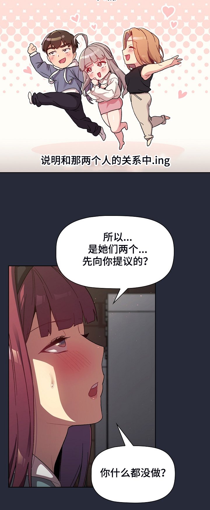 第27章：报仇