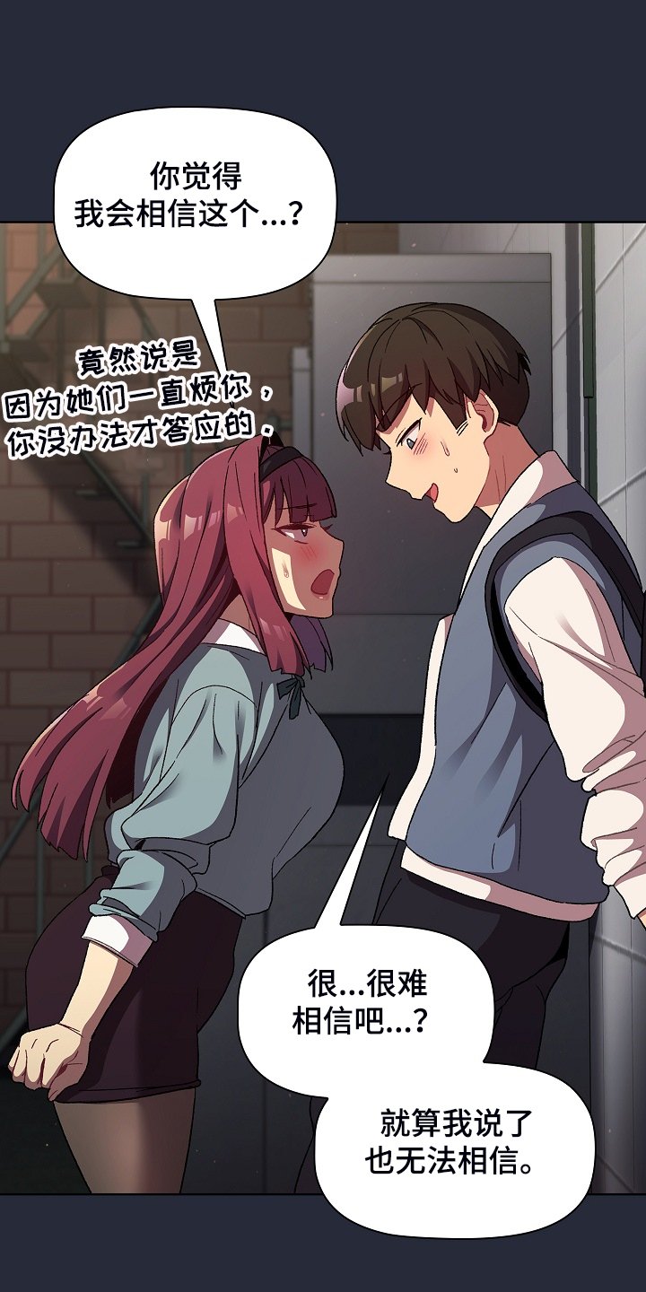 第27章：报仇