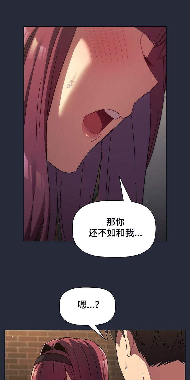 第27章：报仇
