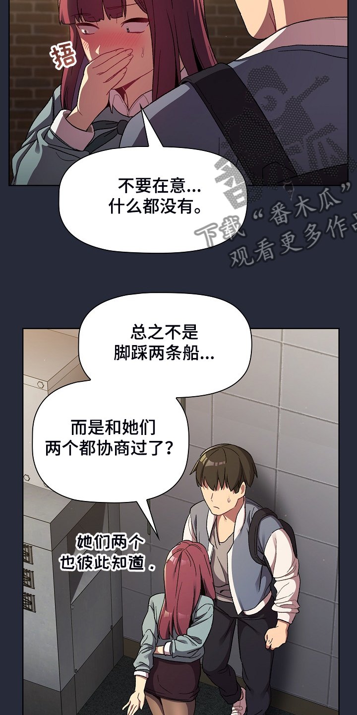 第27章：报仇