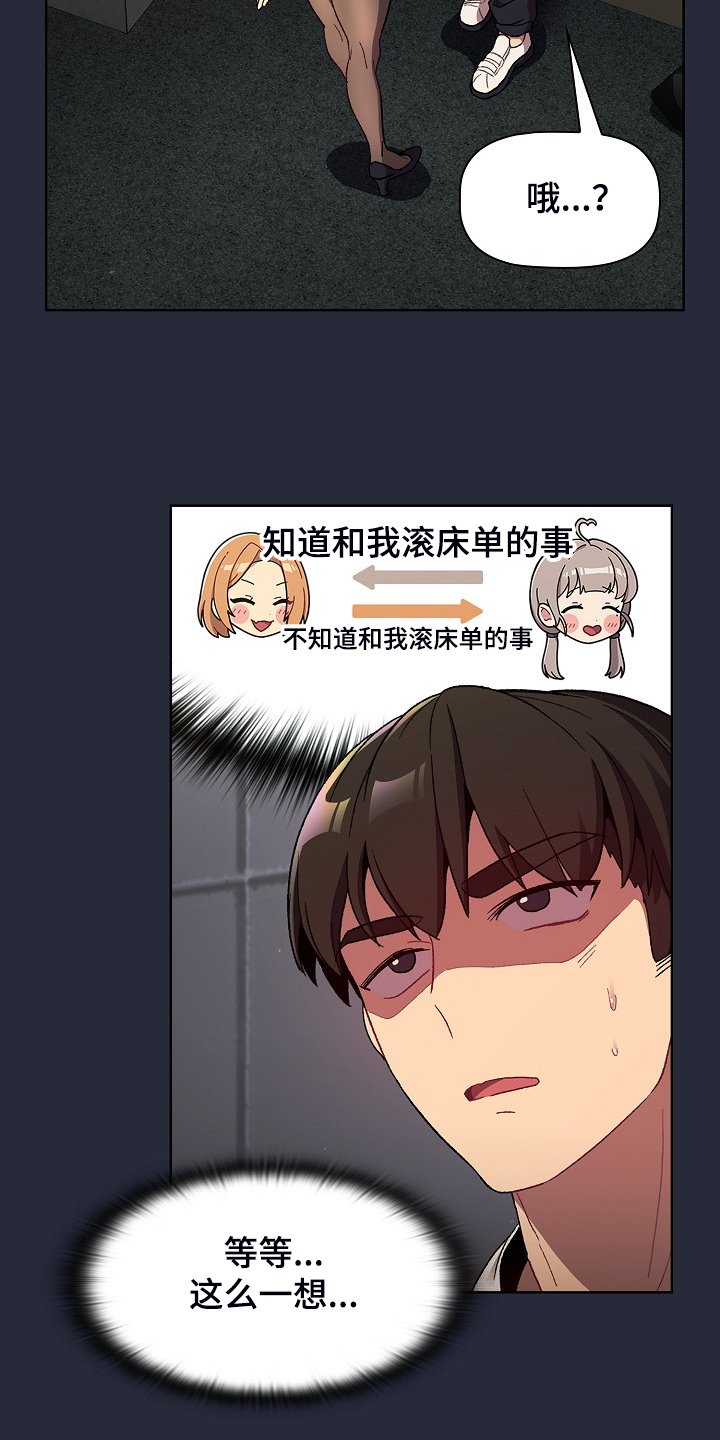 第27章：报仇