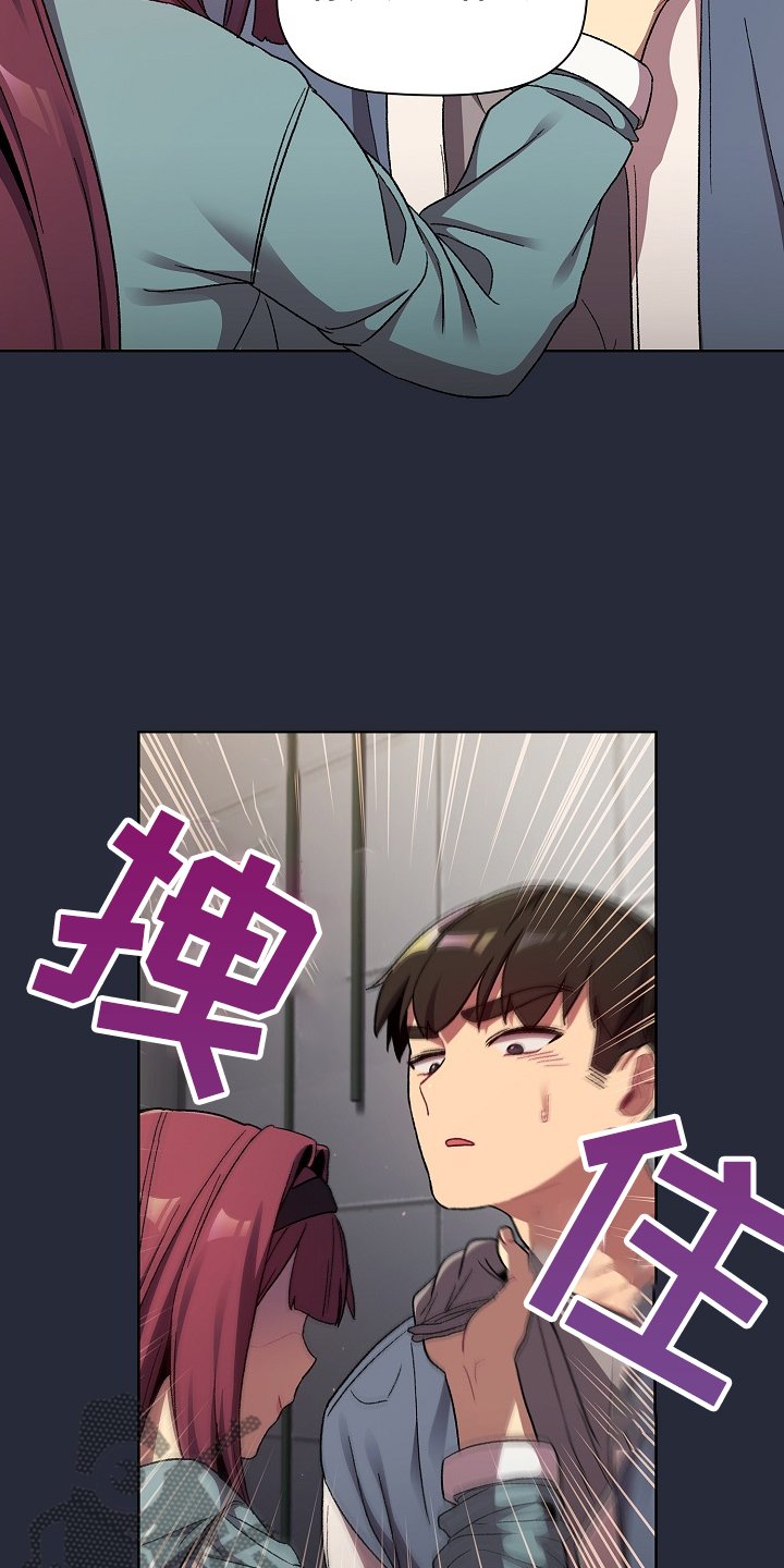 第27章：报仇