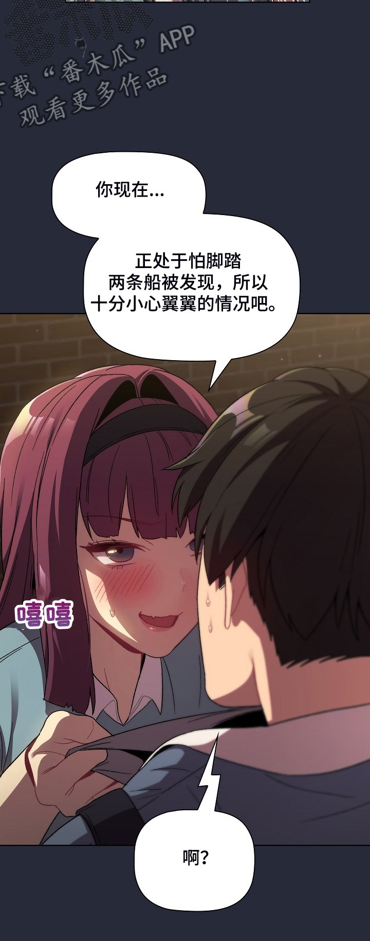 第27章：报仇