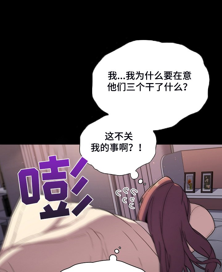 第29章：猜想