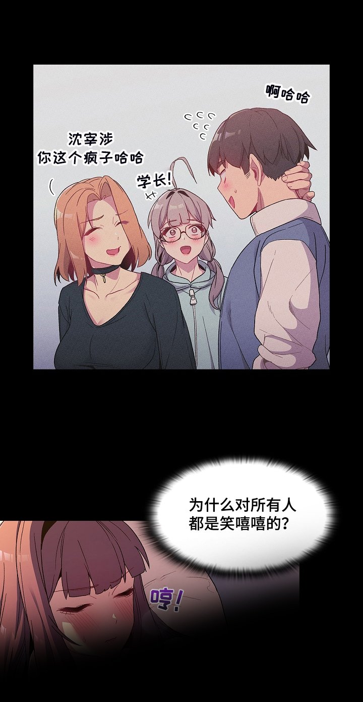 第29章：猜想