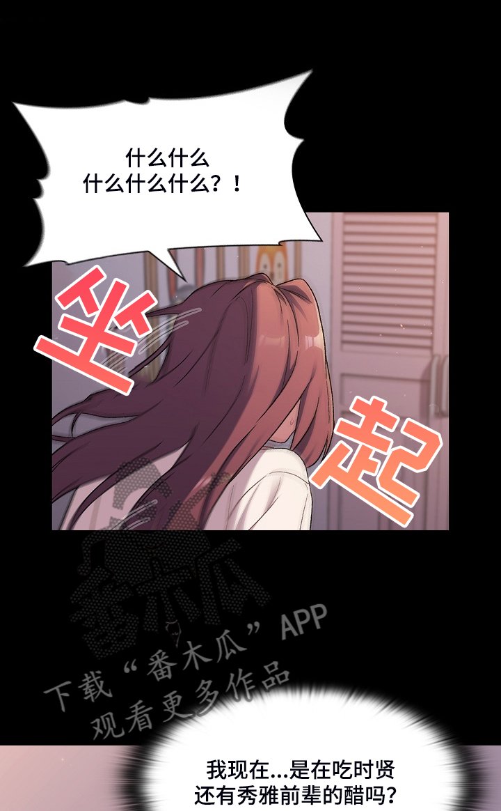 第29章：猜想