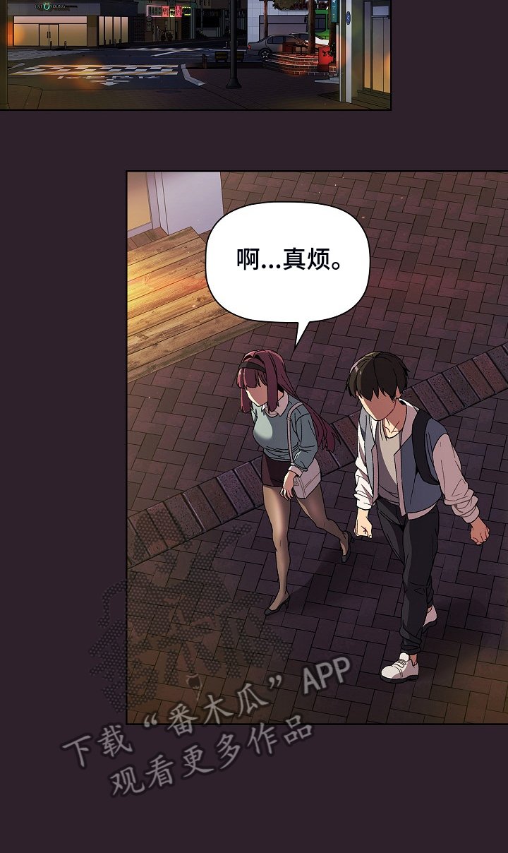 第29章：猜想