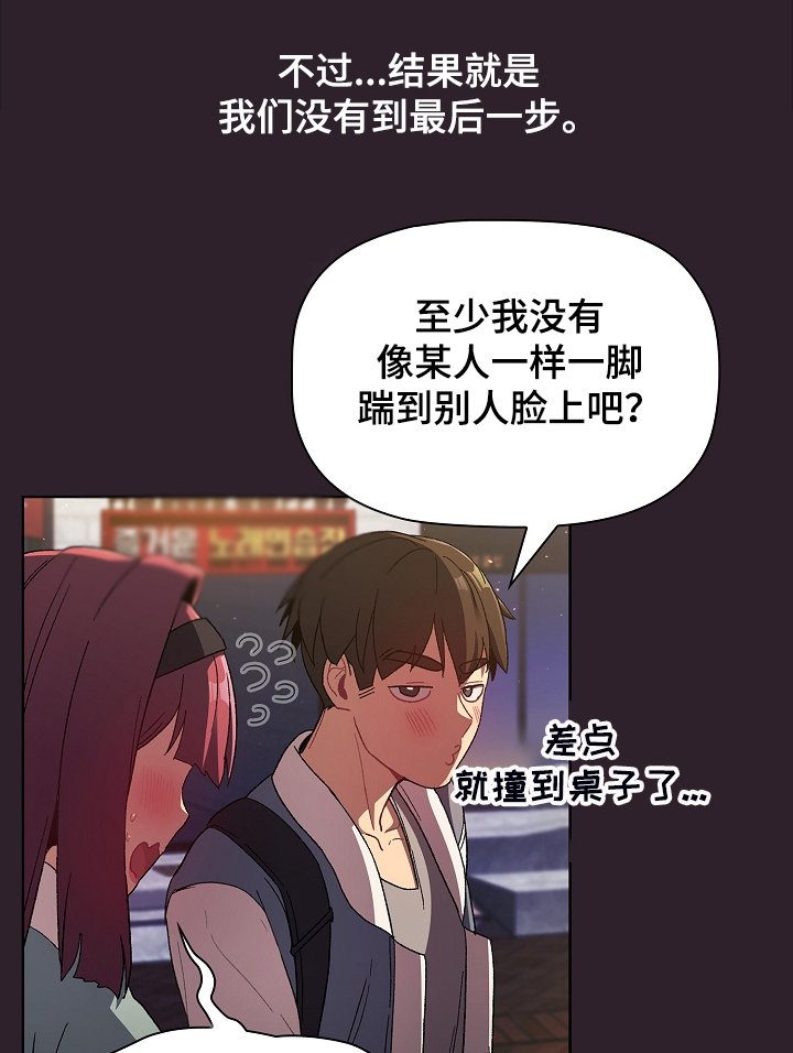 第29章：猜想