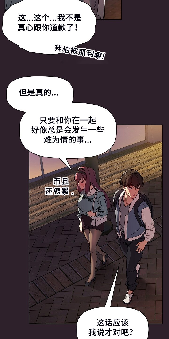 第29章：猜想