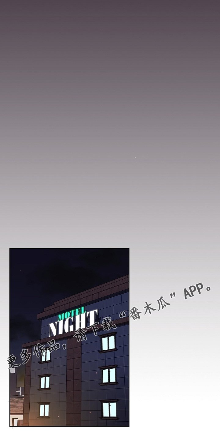 第30章：维持