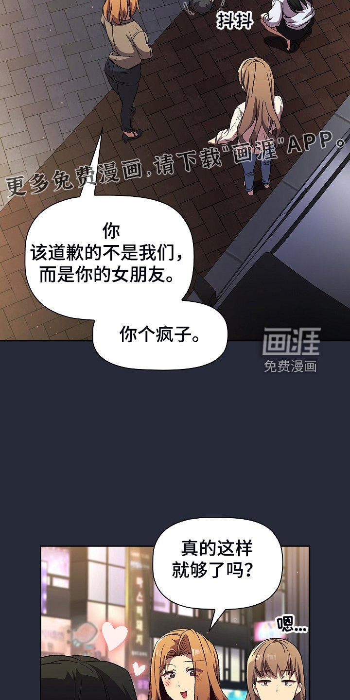 第30章：维持