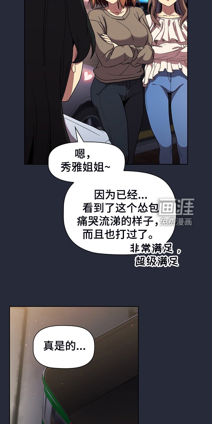 第30章：维持