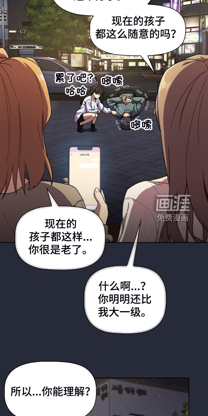 第30章：维持