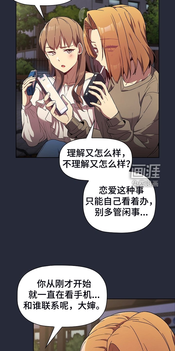 第30章：维持