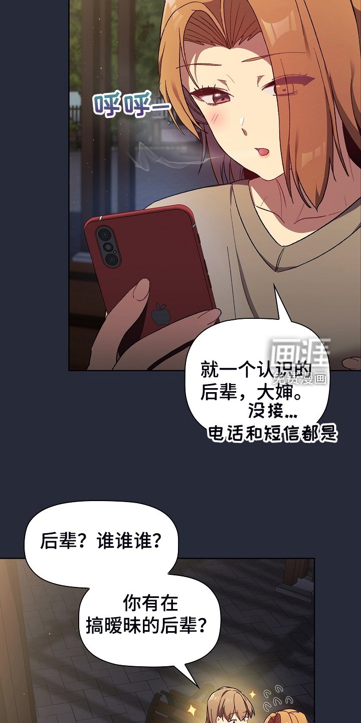 第30章：维持