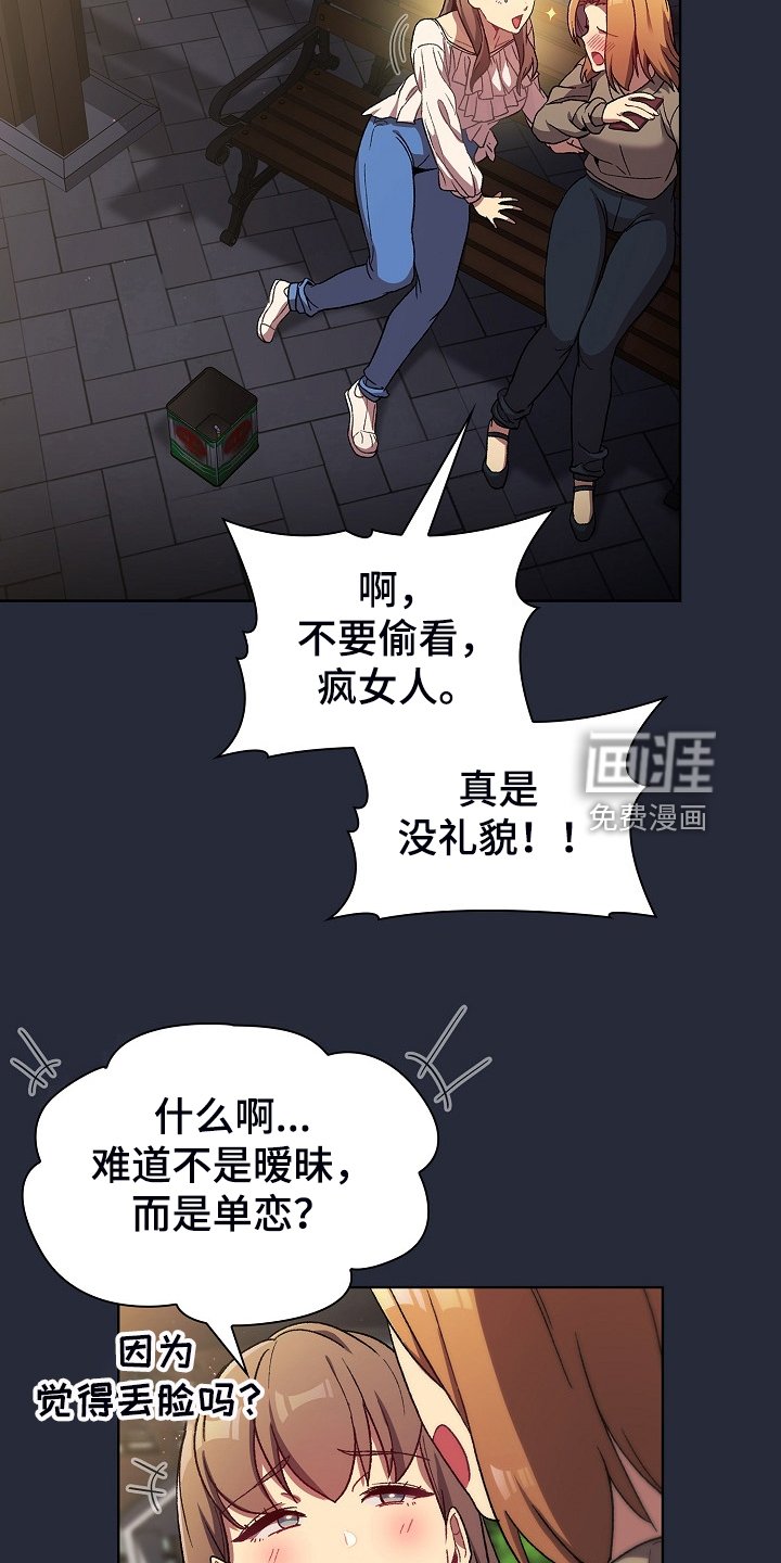 第30章：维持