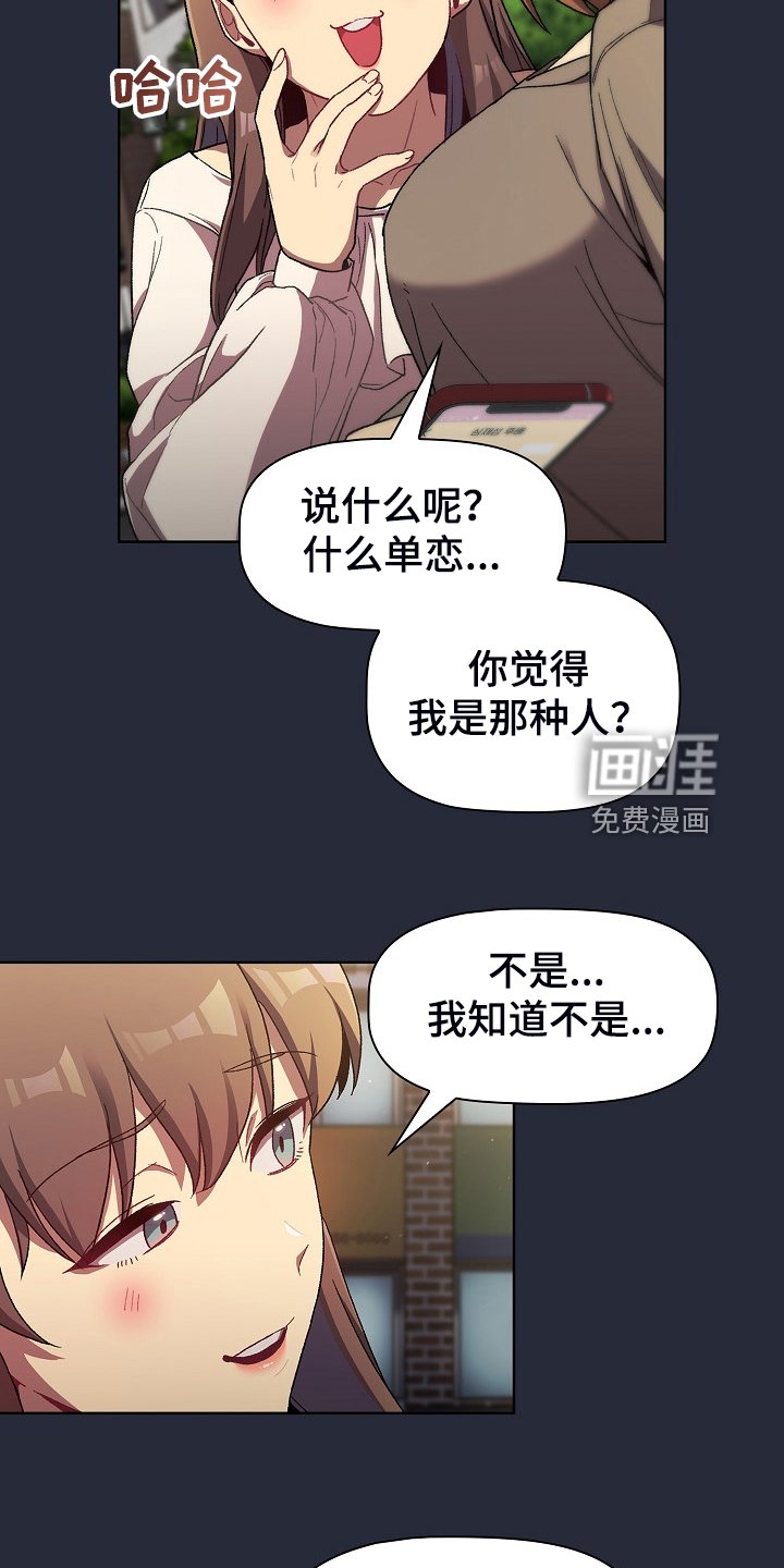 第30章：维持