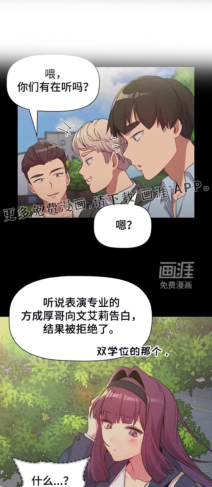 第30章：维持