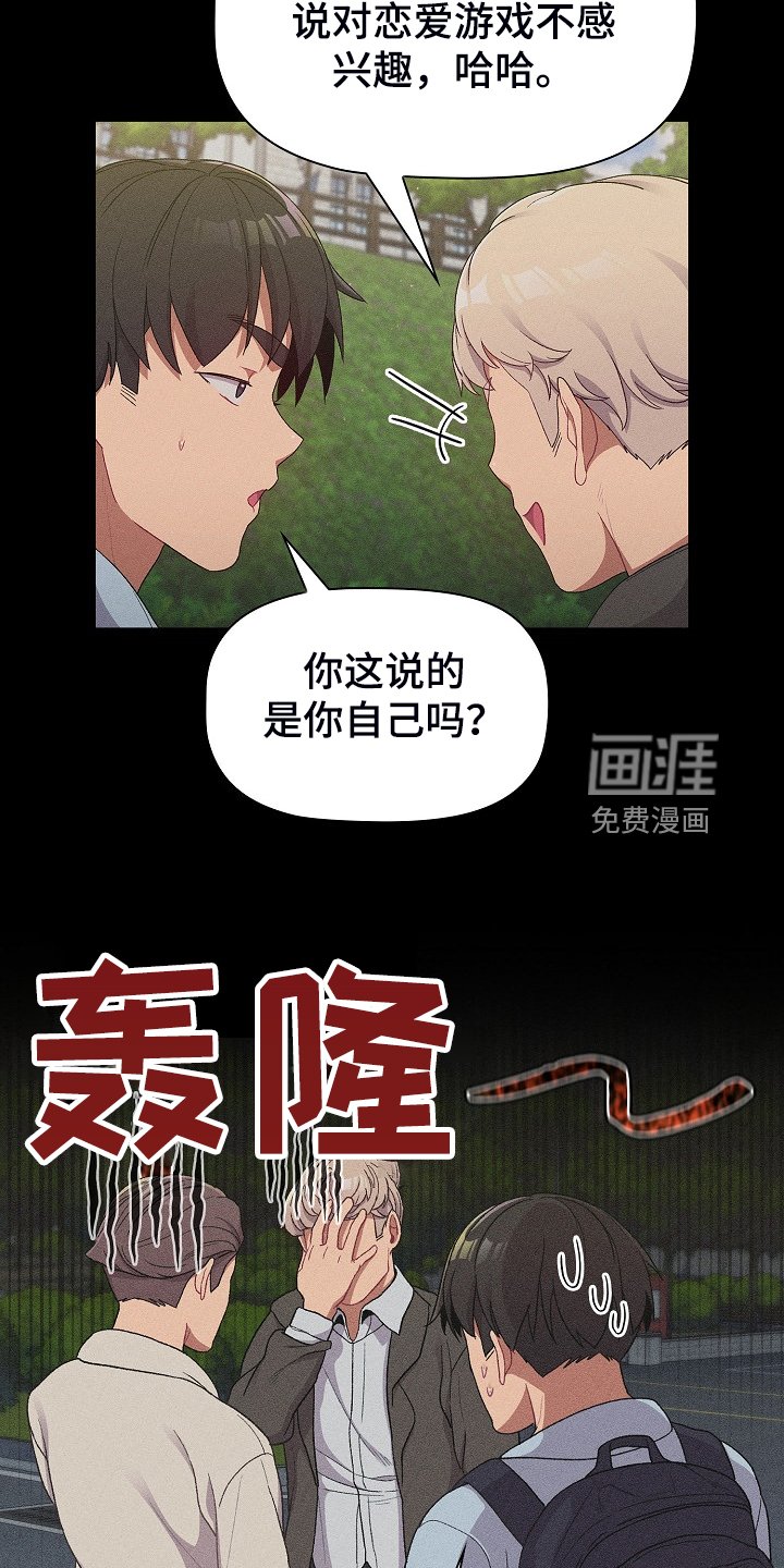 第30章：维持