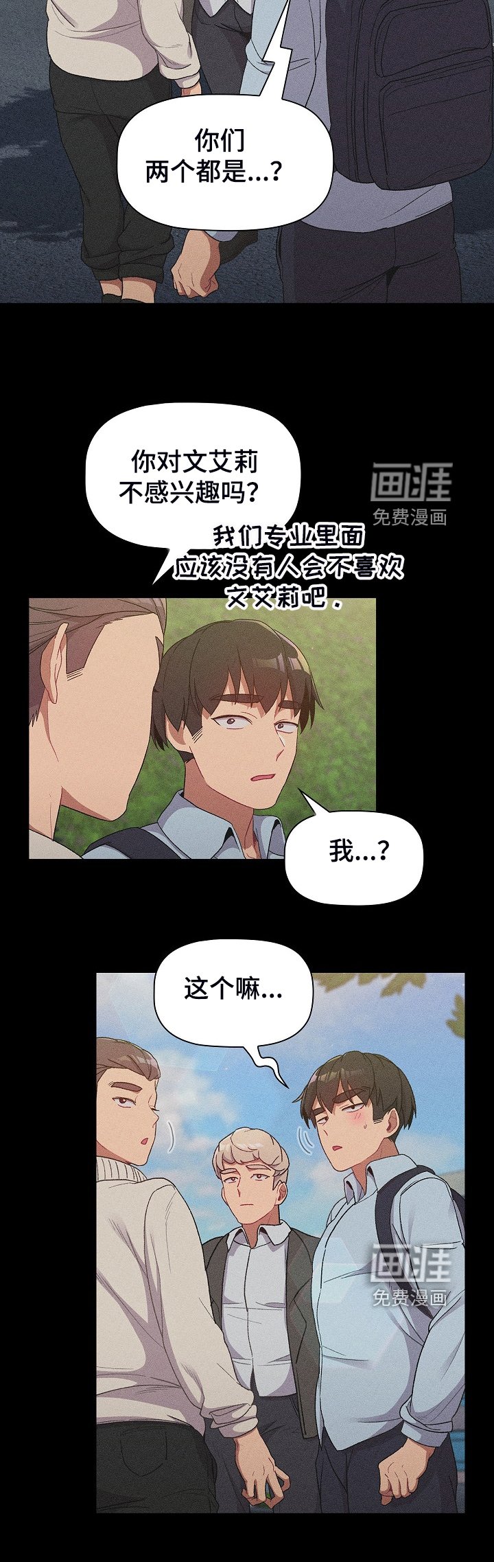 第30章：维持