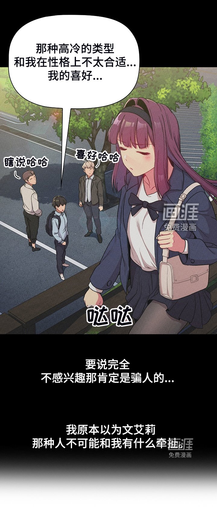 第30章：维持