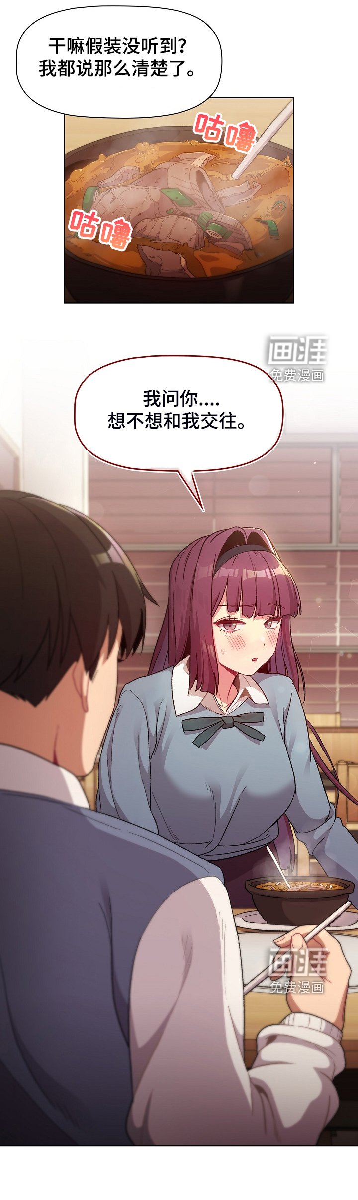 第30章：维持