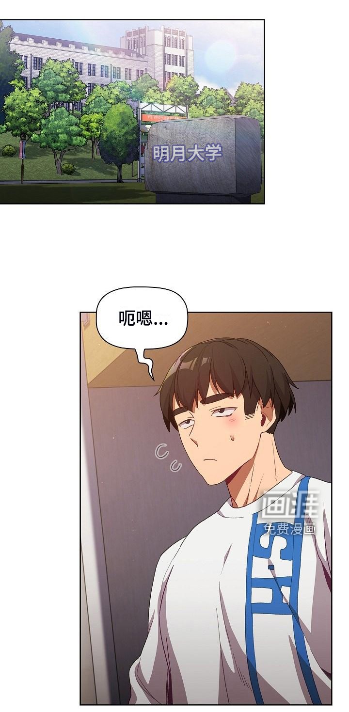 第31章：小秘密