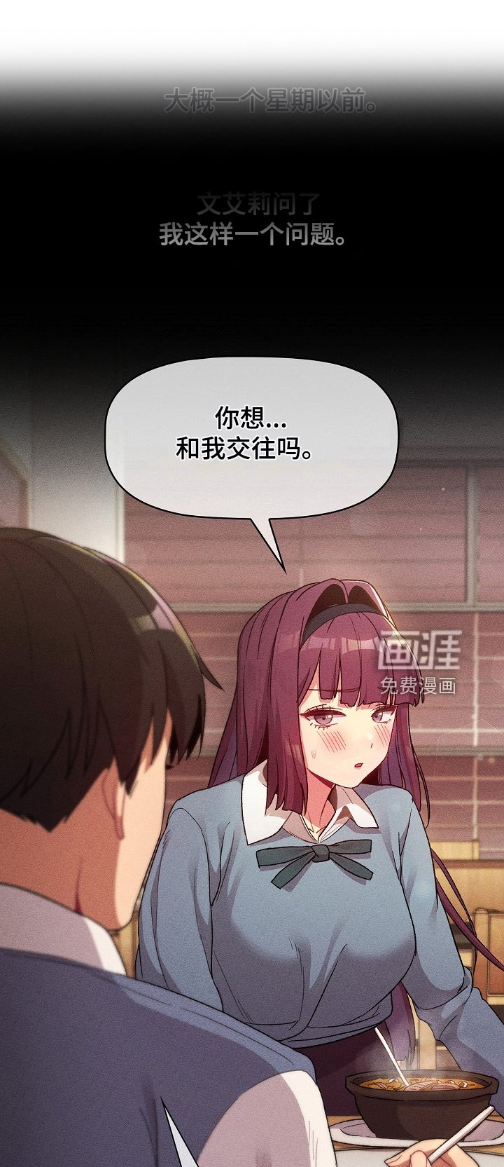 第31章：小秘密