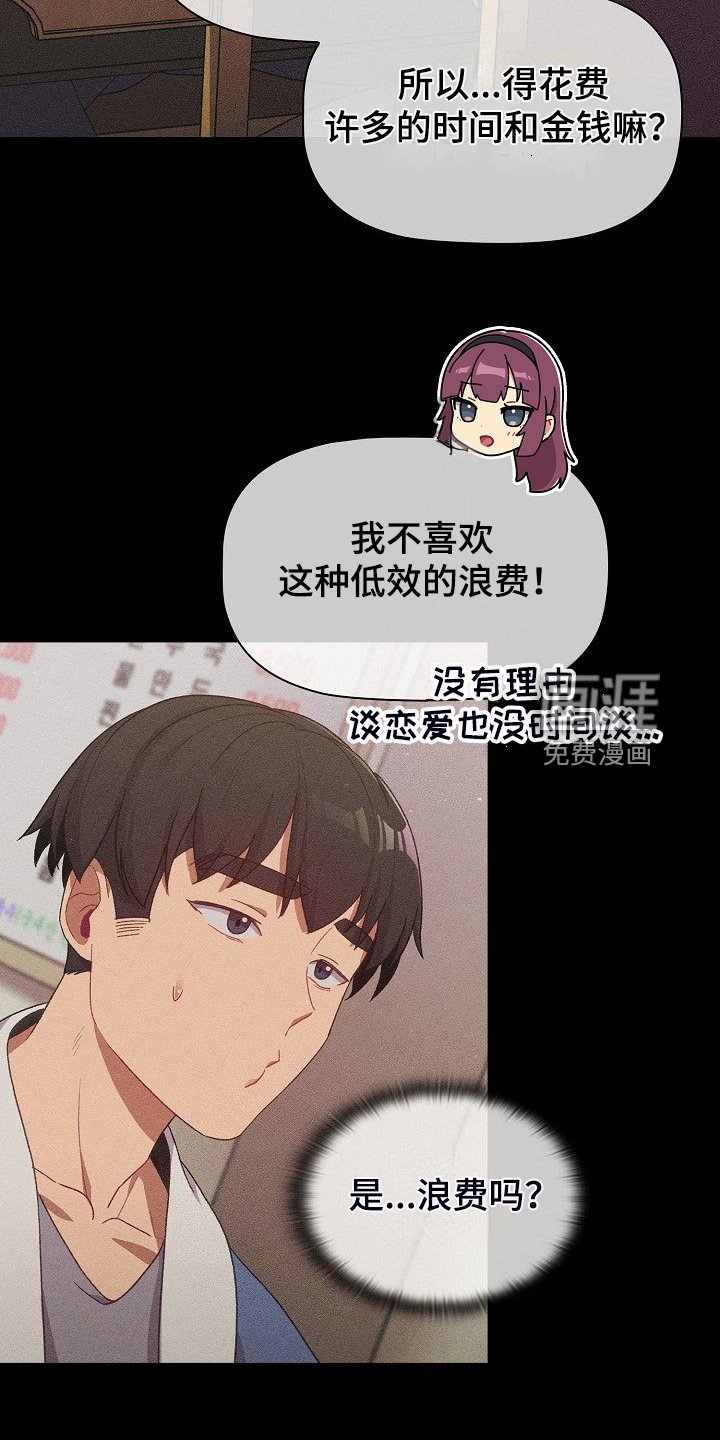 第31章：小秘密