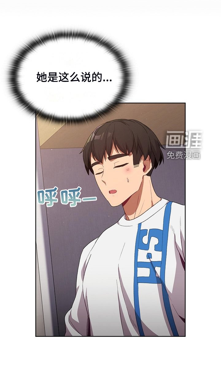 第31章：小秘密