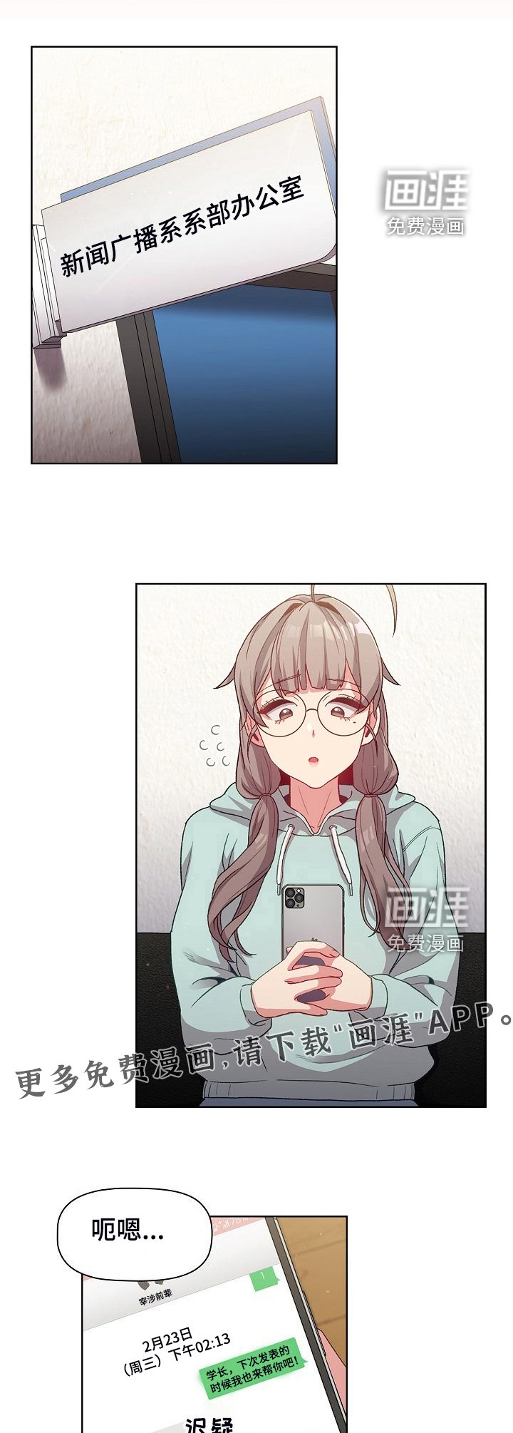 第31章：小秘密