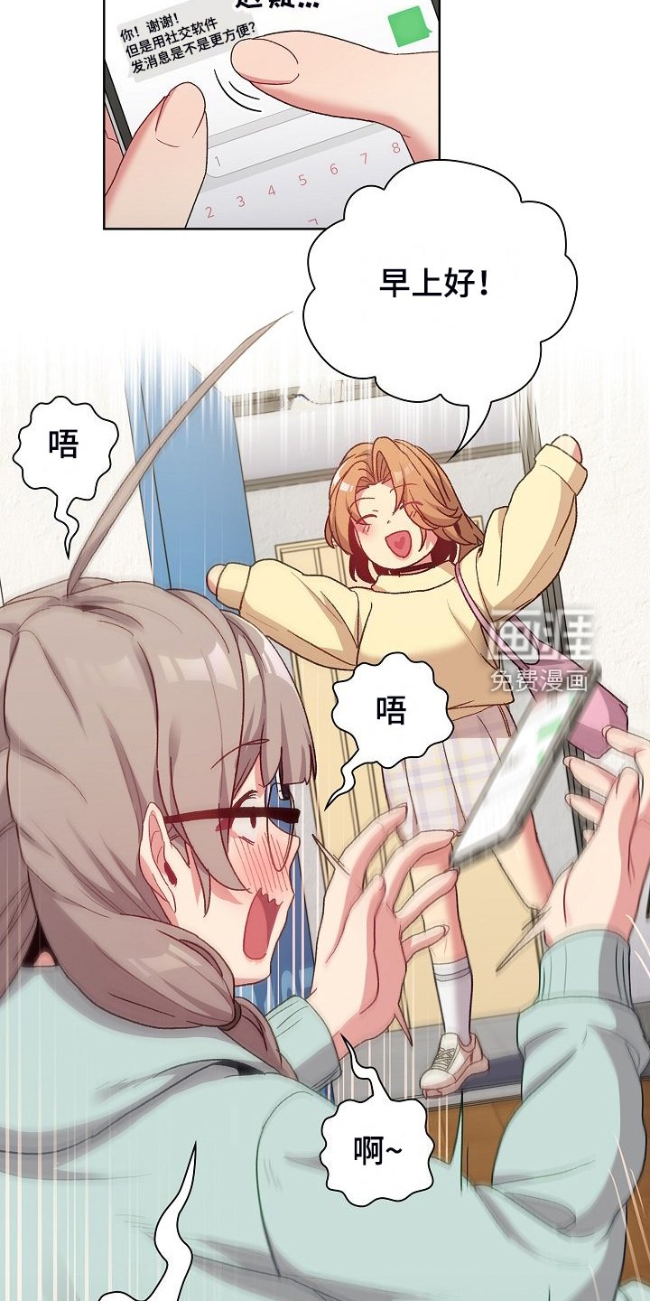 第31章：小秘密