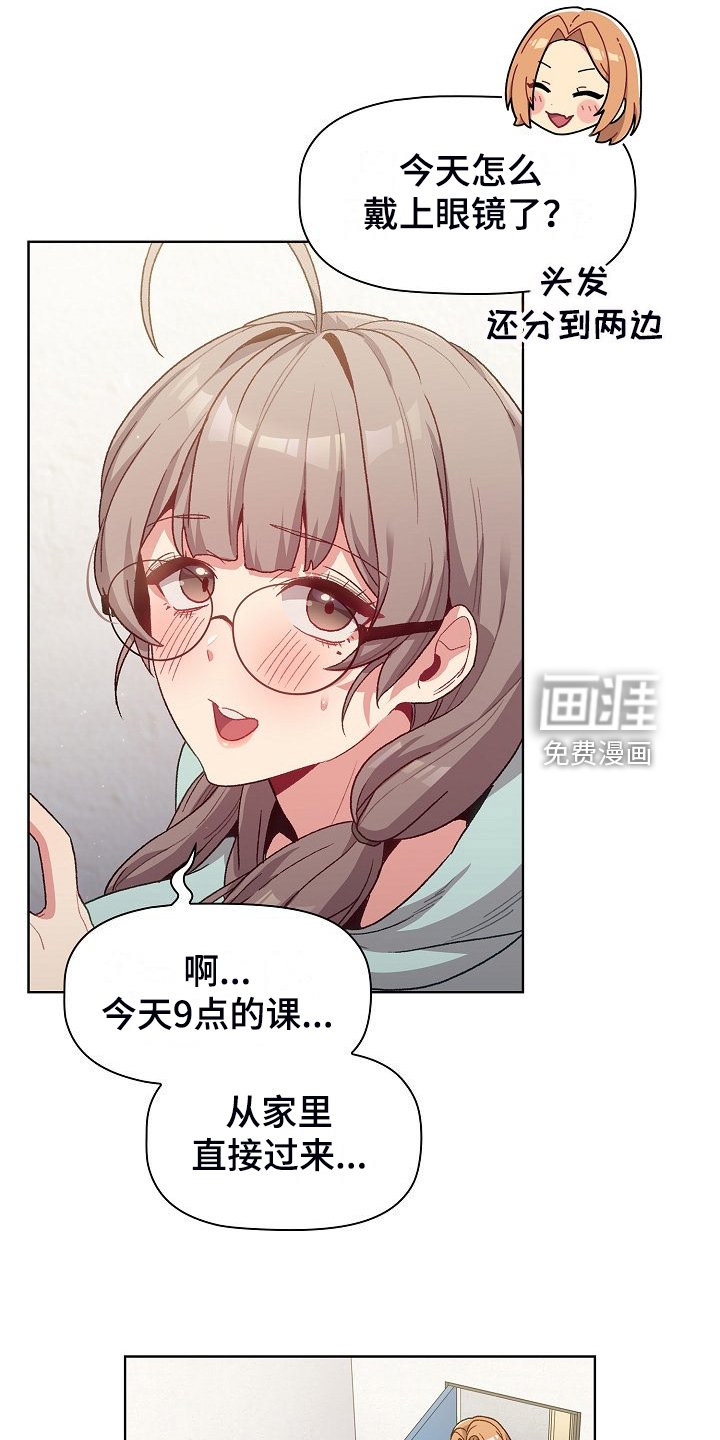 第31章：小秘密