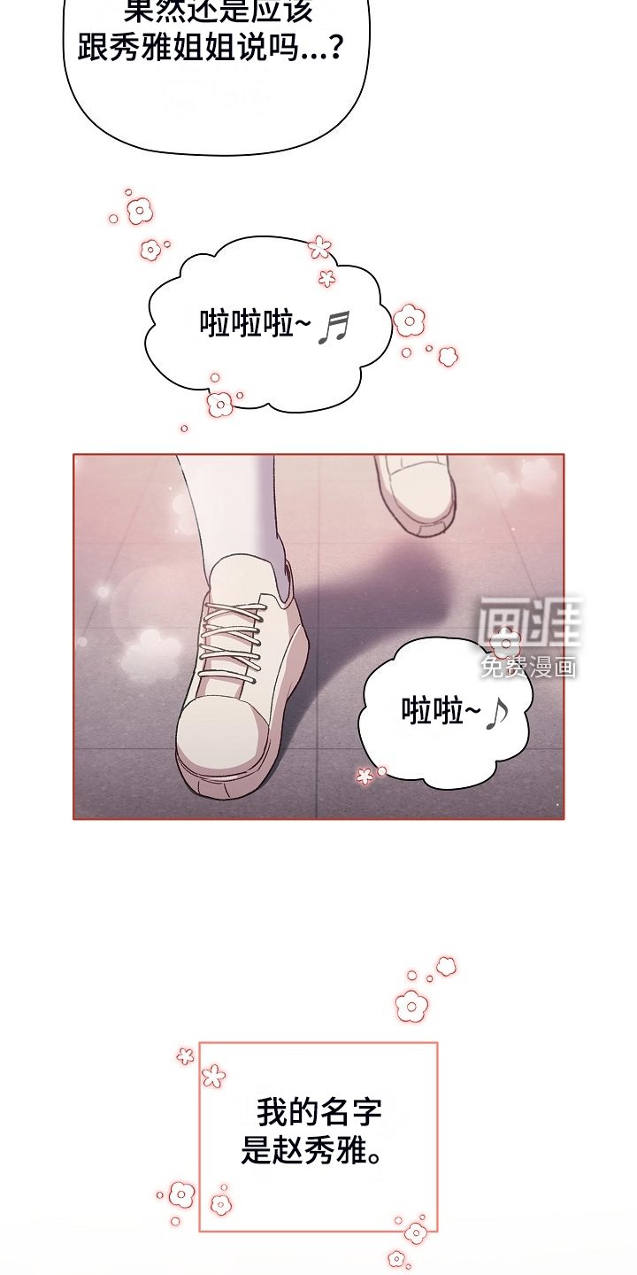 第32章：这也行