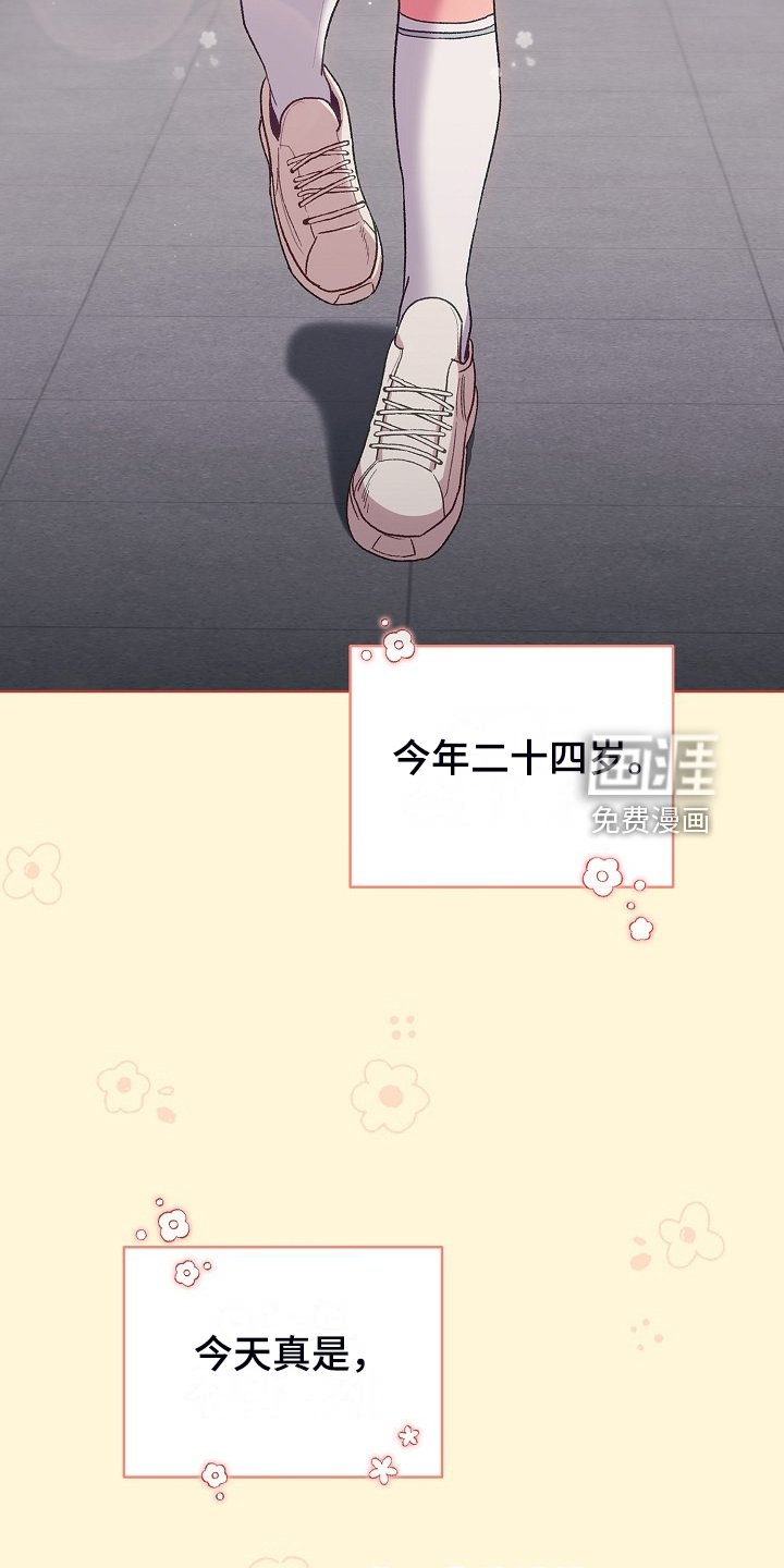 第32章：这也行
