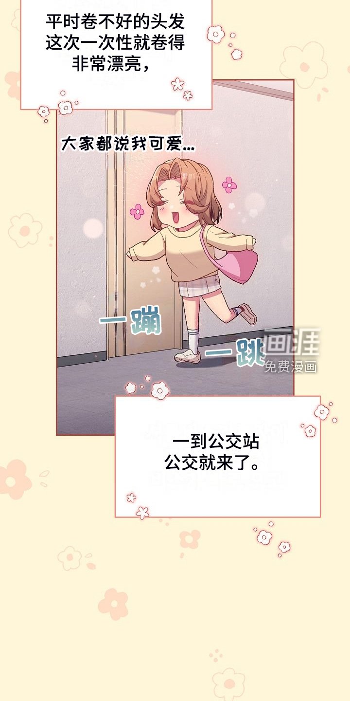 第32章：这也行