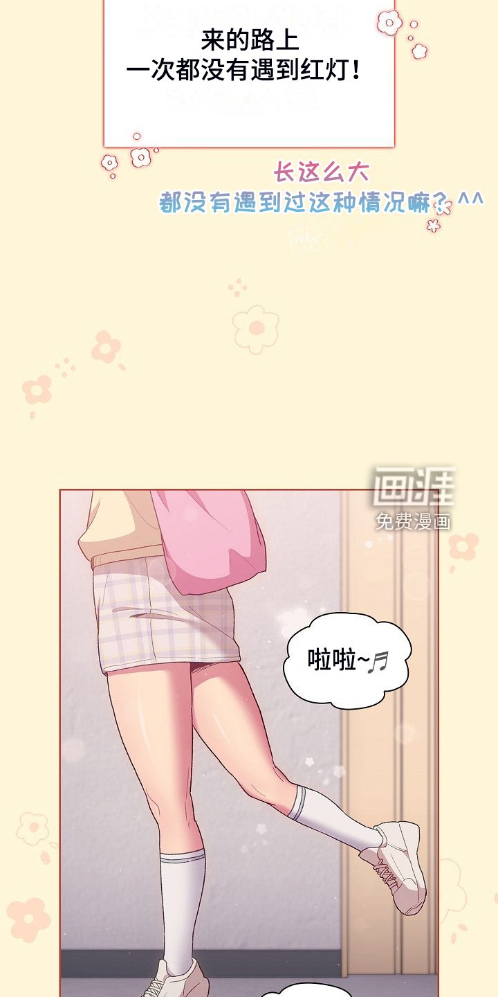 第32章：这也行