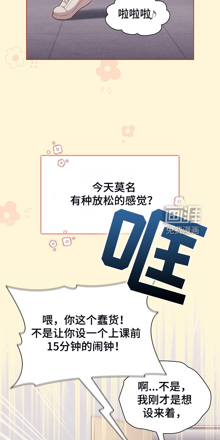 第32章：这也行