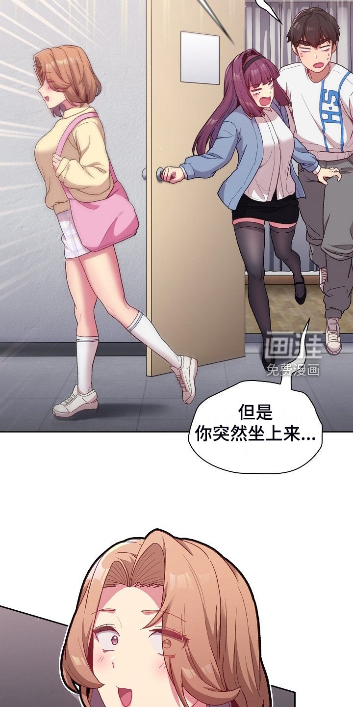第32章：这也行