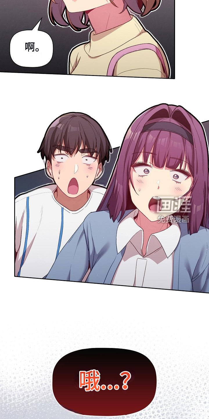 第32章：这也行