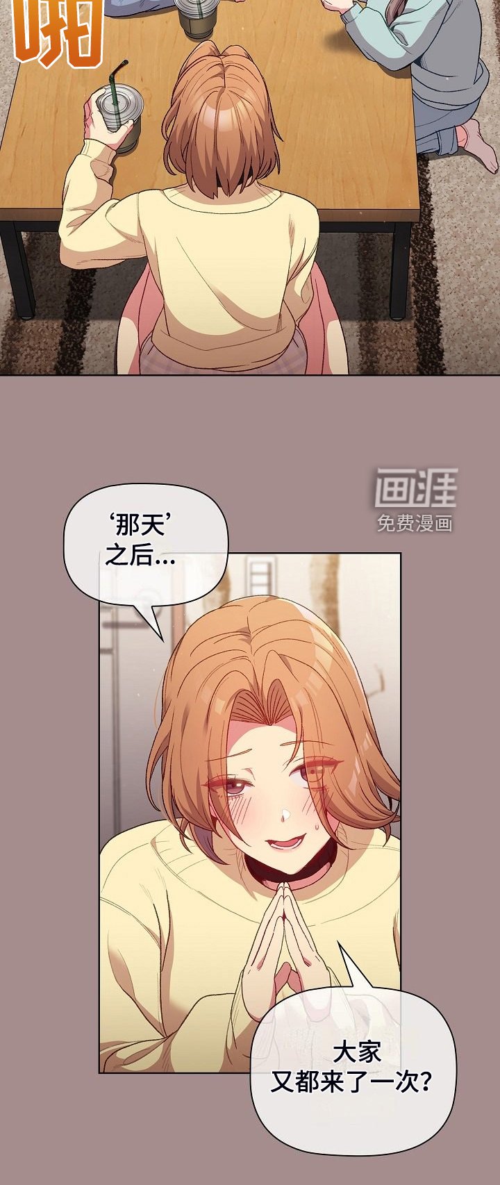 第32章：这也行