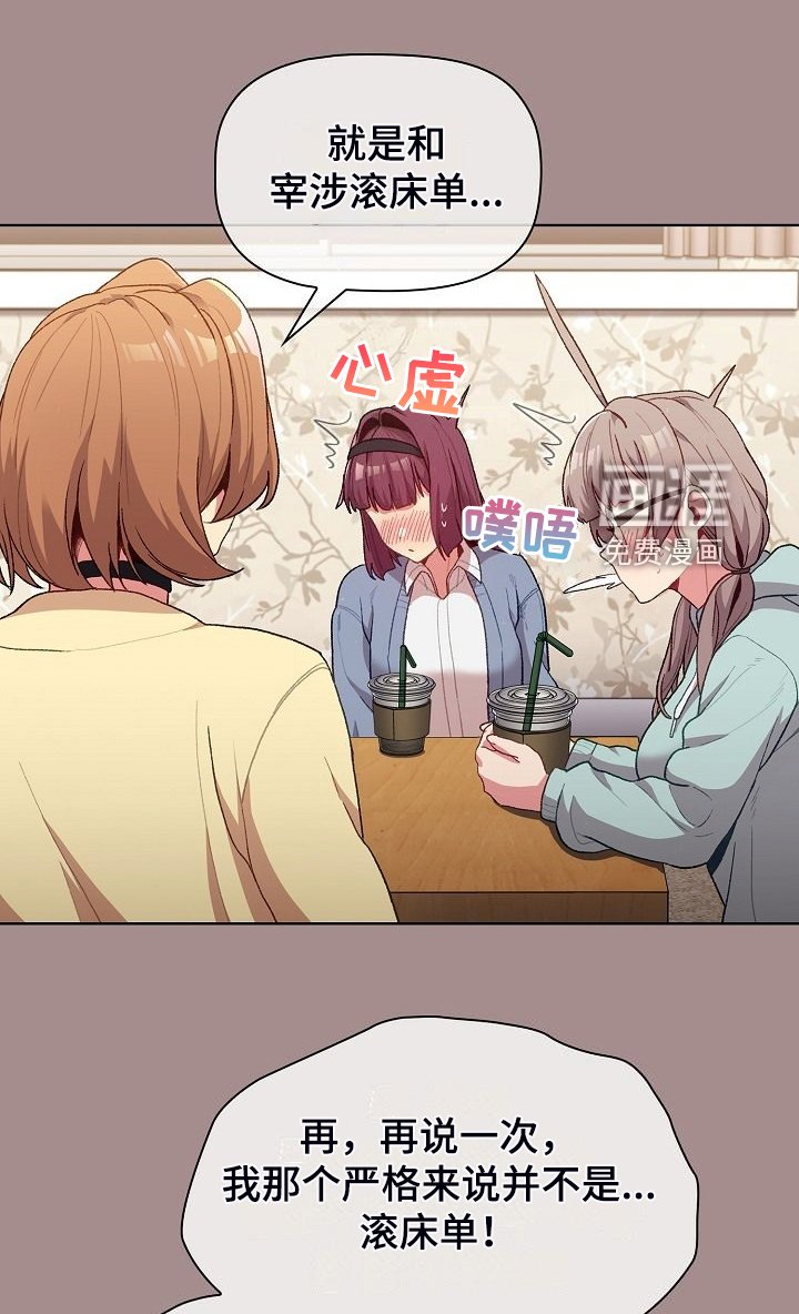 第33章：奇怪的要求